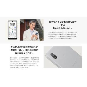 「新品未使用」SIMフリー Xperia Ac...の詳細画像2