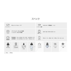 「新品未使用」SIMフリー Xperia Ac...の詳細画像3