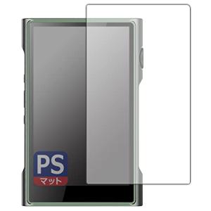 PDA工房 SHANLING M3 Ultra対応 PerfectShield 保護 フィルム [表面用] 3枚入 反射低減 防指紋 日本製の商品画像