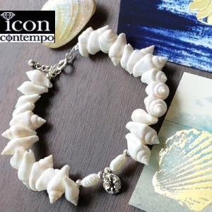 SV950 SV925 巻貝 ホワイトコンクシェル ブレスレット 縞パール ウニ殻 チャーム付