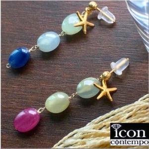 K14大粒サファイア小石(計17ctマルチファンシーカラー) スターフィッシュ サテンポストピアス