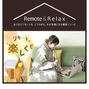 電気毛布 ブランケット 北欧 とろけるフランネル