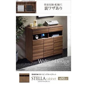 キャビネット 北欧 配線収納付きリビングキャビネット