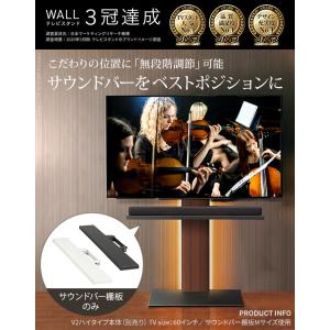 WALLインテリアテレビスタンドV2・V3・V5対応 サウンドバー棚板 Lサイズ 幅118cm スチール WALLオプションスピーカー用 シアターバー用 EQUALS イコールズ