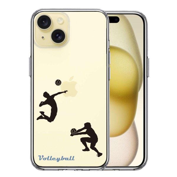 iPhone15 側面ソフト 背面ハード ハイブリッド クリア ケース バレーボール