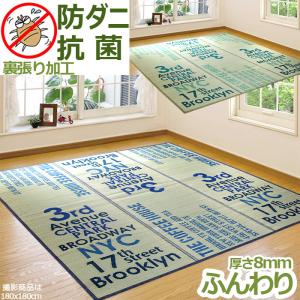 再値下♡即購入OK Disney ♡ キャラ　ラグマット マル2225072300 【ディズニーキャラクター】ラグマット【小