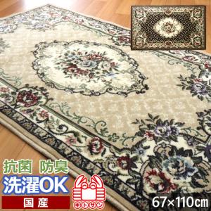 玄関マット 67×110cm 屋内 室内 洗える 滑り止め 抗菌 防臭 国産