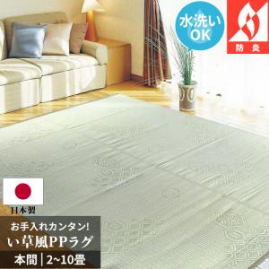 冷感 ラグ 約 3畳 180×230cm 洗える 接触冷感 クール キルトラグ