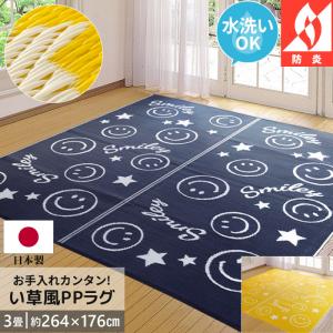冷感 ラグ 約 3畳 180×230cm 洗える 接触冷感 クール キルトラグ