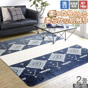 【JOURNAL STANDARD】チェック柄厚手ラグ JOURNAL STANDARD】チェック柄厚手ラグ journal standard
