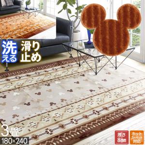 ラグ 洗える 3畳 ホットカーペット対応 ミッキーk 滑り止め 180×240 mickey こたつ敷き ディズニー かわいい 子供 キッズ 長方形 キャラクター｜iconyt