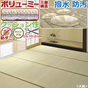 い草 上敷き ござ カーペット 三畳 3畳 大和 江戸間 174×261cm 4サイズ規格 送料無料（北海道 東北 沖縄を除く） 夏用 夏｜iconyt