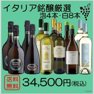 アイコンズワイン Yahoo!ショップ - Yahoo!ショッピング