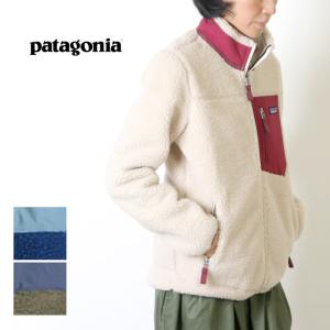 PATAGONIA (パタゴニア) W's Classic Retro-X Jkt / レディース クラシック レトロX ジャケット