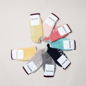 RoToTo (ロトト) RECYCLED COTTON PILE SOCKSLIPPER / リサイクルコットンパイルソックスリッパ−｜icora