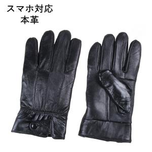 かっこいい通勤手袋の商品一覧 通販 Yahoo ショッピング