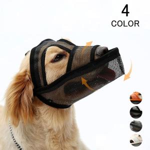 犬 拾い食い防止 犬用首輪 ハーネス リード の商品一覧 犬用品 ペット用品 生き物 通販 Yahoo ショッピング