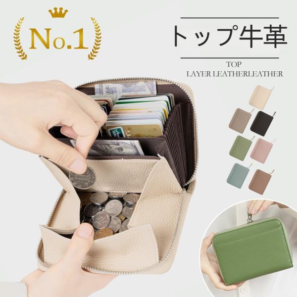 ミニ財布 レディース 本革 財布 メンズ お札折らない プチプラ カードケース 二つ折り 小銭入れ ...