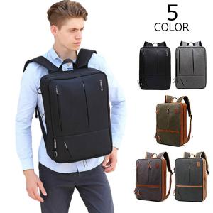 リュック メンズ 大容量 パソコンバッグ デイパック ショルダーバッグ ビジネスバッグ リュックサックバックパック 斜めがけバッグ 通学 通勤 3way