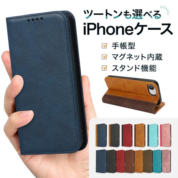 iPhone 17 ケース 手帳型 iphone 17e 16e ケース カード収納 アイフォン16...