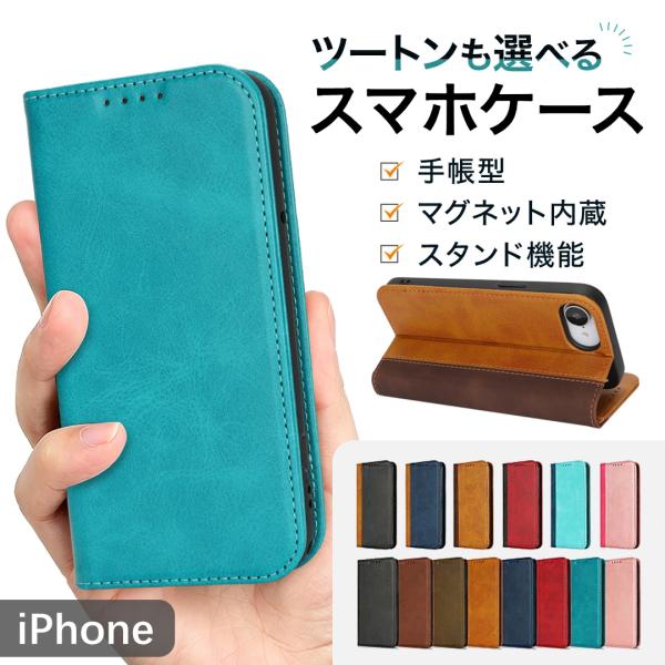 iPhone 16e ケース 手帳型 iphone 17e  ケース カード収納 アイフォン 17 ...