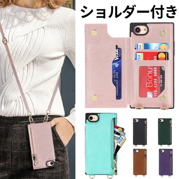 iphone se 第3世代 第2世代 アイフォーン8 アイフォーン7 アイホンse3 アイホンse...