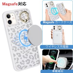 iphone12 ケース MagSafe対応 ...の詳細画像1