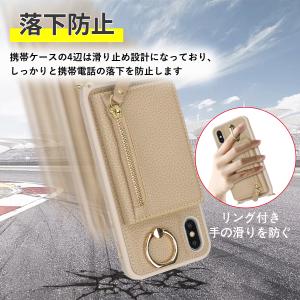 iphone xr ケース ショルダー iph...の詳細画像5