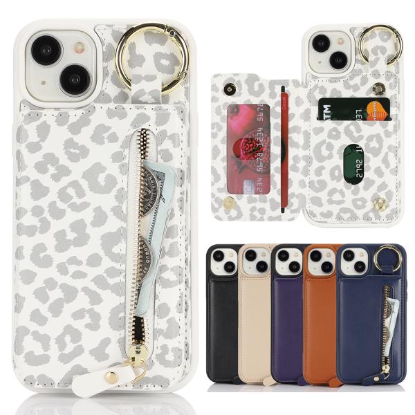 iphone15 ケース リング付き iphone15 plus ケース おしゃれ アイフォン15p...