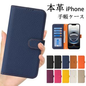 本革 iphone17 ケース 手帳型 iphone17e 16e 手帳 iphone se 第3世代 第2世代 ケース iphone 11 12 13 14 15 16 17 air 18 pro max ケース