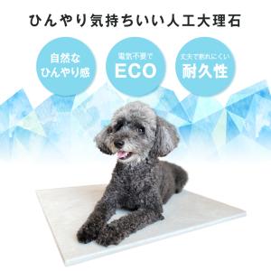ひんやりマット クールマット 犬 猫 ペット用...の詳細画像3