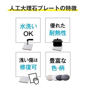 人工大理石 パンこね台 Mサイズ 約51×36...の詳細画像2