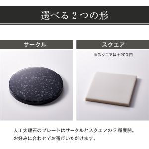 人工大理石 おしゃれなコースター Lサイズ 丸型角型の詳細画像2