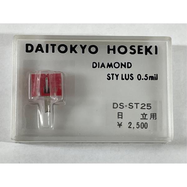 未開封 日立 DS-ST25 TD12-25ST 大東京宝石 レコード針
