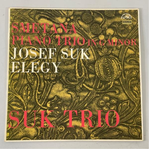 チェコSUPRAPHON SUA ST 50863 スーク・トリオ スメタナ ピアノ三重奏曲 スーク...