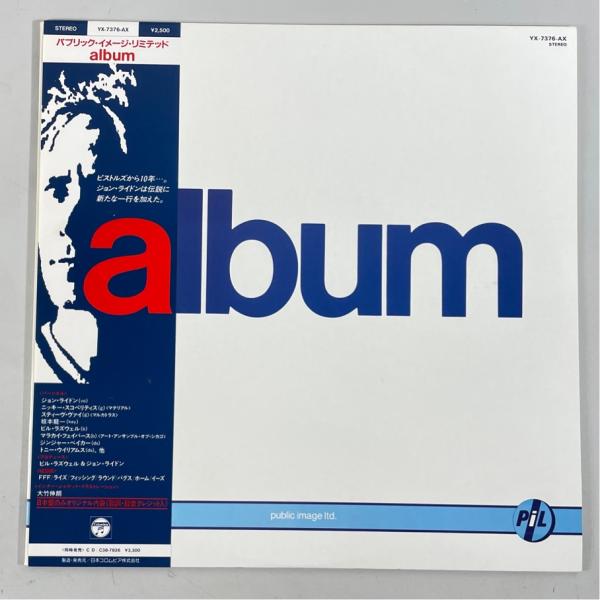 国内盤 帯あり YX-7376-AX パブリック・イメージ・リミテッド album 洗浄済 LP