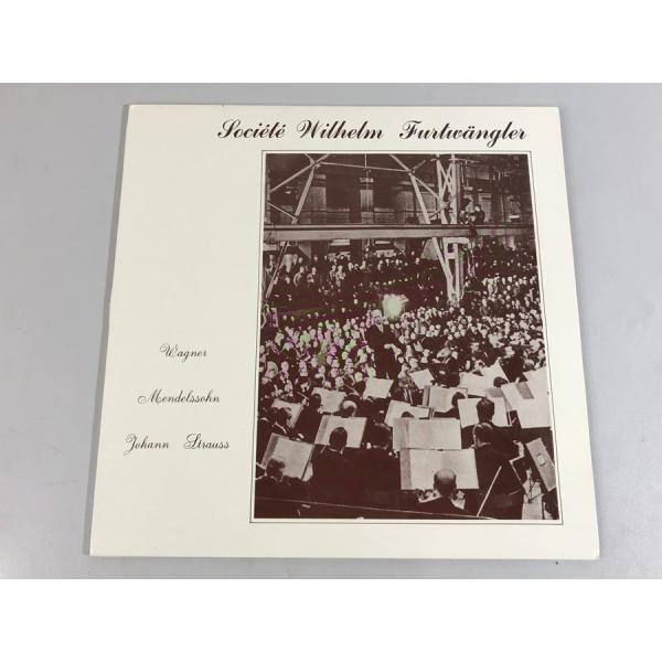 LP 仏フルトヴェングラー協会 ワーグナー オペラ序曲 SWF8001 洗浄済