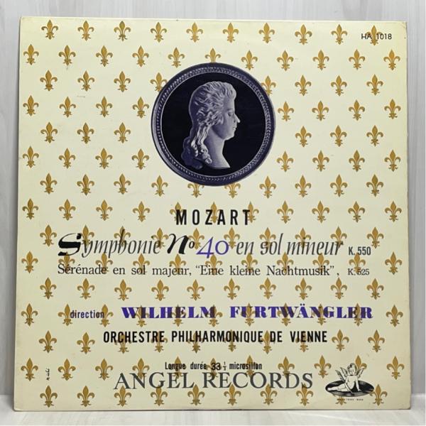 国内盤 HA1018 モーツァルト 交響曲第40番 セレナード フルトヴェングラー 洗浄済 LP
