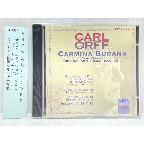 オルフ カルミナ・ブラーナ ライトナー ケルン放送響＆合唱団 ARTS 43001 未開封 CD