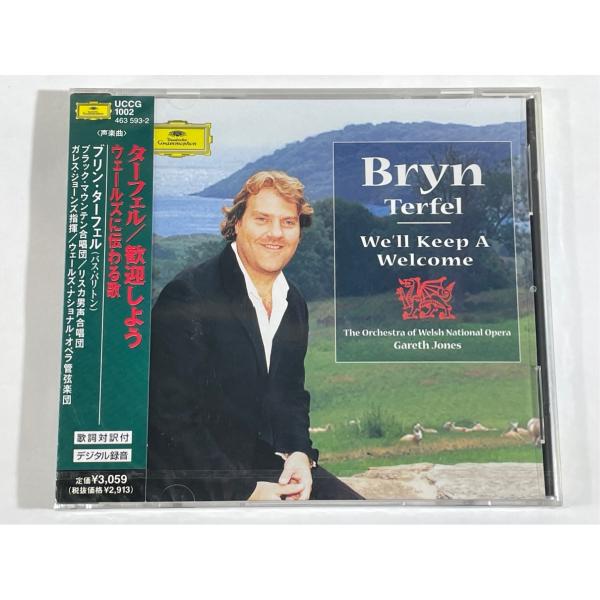 ブリン・ターフェル 歓迎しよう ウェールズに伝わる歌 UCCG 1002 帯付 未開封 CD