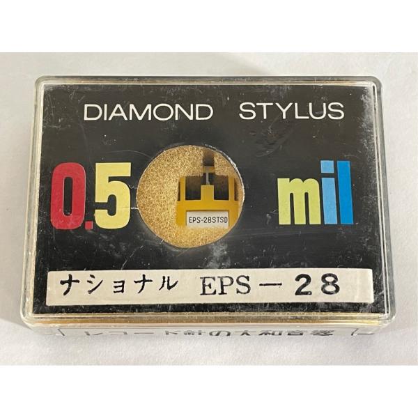 未開封 ナショナル EPS-28 大和音響 DIAMOND STYLUS 0.5mil レコード針