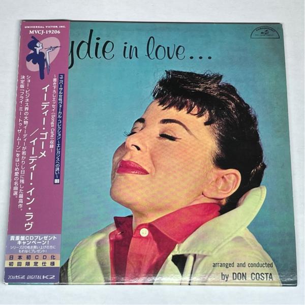 イーディー・ゴーメ  イーディー・イン・ラヴ 帯付 ジャズ 紙ジャケ MVCJ-19206 20bi...