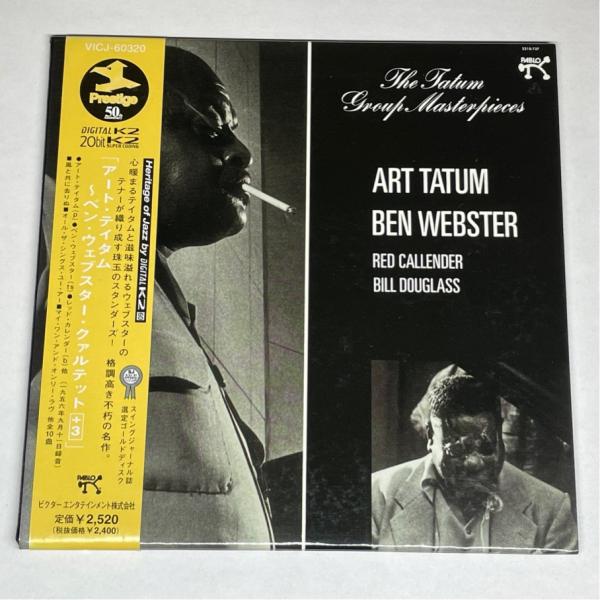 アート・テイタム ベン・ウェブスター+３ 帯付 ジャズ 紙ジャケ VICJ-60320 20bit ...