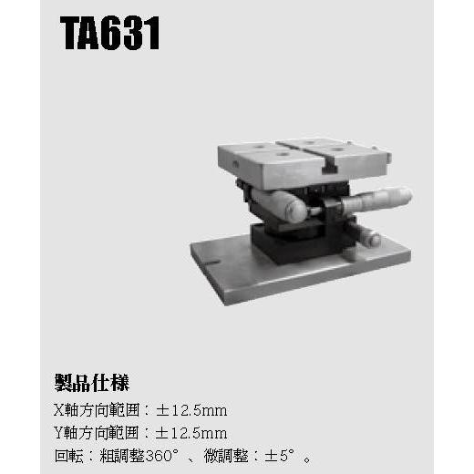 表面粗さ測定用プラットホーム TA631