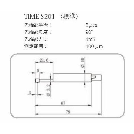 ピックアップ TIME S201  TIME3220/TIME3221用 (2μm)