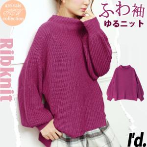 もり袖 バルーンスリーブ オフタートル Vネック ゆる ニット セーター 長袖 無地 ドロップショルダー ボトルネック ゆったり 秋冬 春ニット レディース 1954 1954 アイド 通販 Yahoo ショッピング