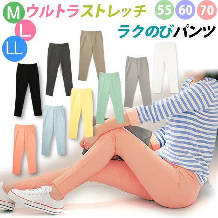 のびのび〜 超  ウルトラストレッチ ハイテンションパンツ レディース レギンスパンツ 春夏秋  M...
