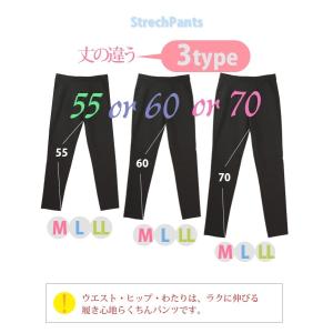 新入荷★ ひんやり のびのび〜 超 ウルトラス...の詳細画像3