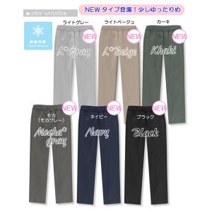 新入荷★ ひんやり のびのび〜 超 ウルトラス...の詳細画像2