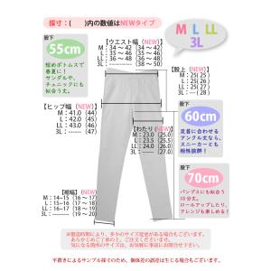 新入荷★ ひんやり のびのび〜 超 ウルトラス...の詳細画像4